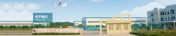 Factory