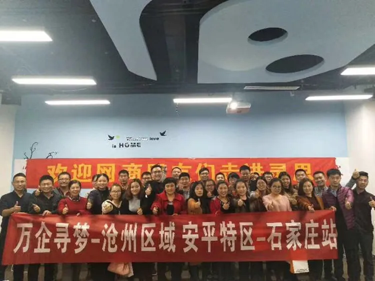 stainless steel basket