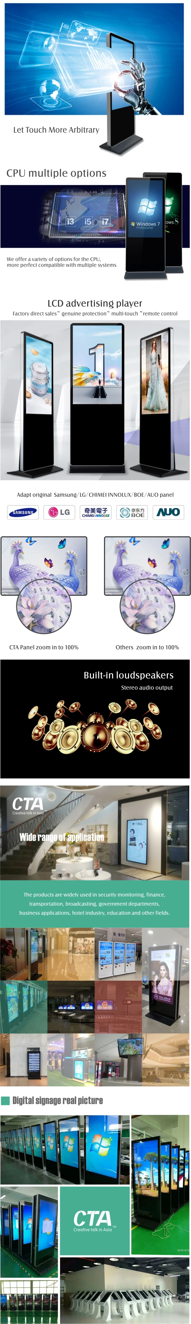 LCD digital signage advertising display touch screen kiosk panel 11