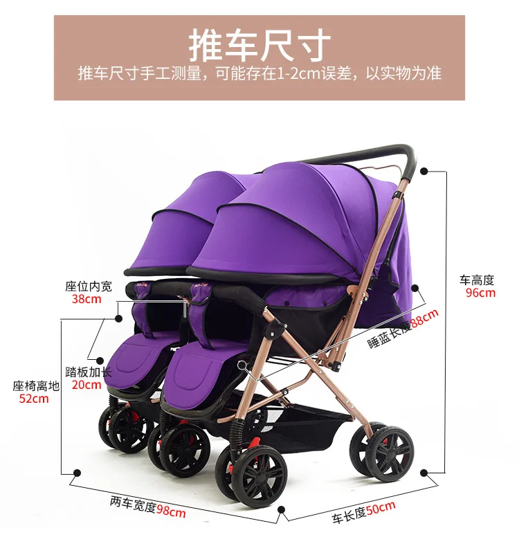 strollers for two