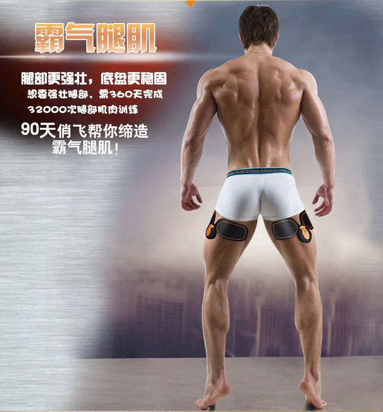 YEMALL portable EMS  (4).jpg