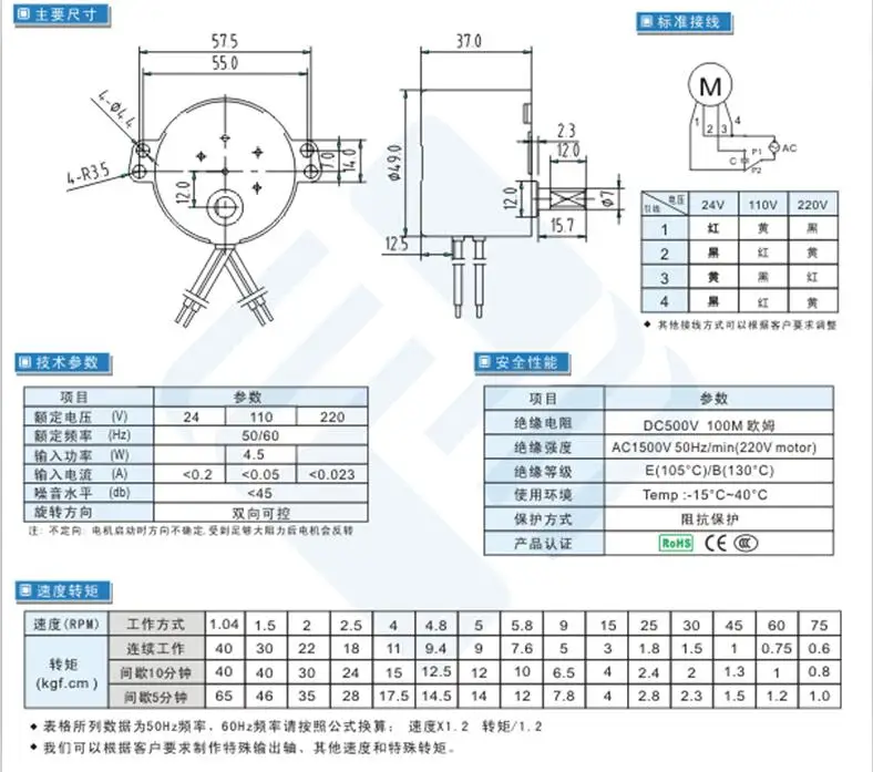 Ac Synchronous Motor 49tyd-1 - Buy Ac Synchronous Motor 49tyd-1,49tyj ...
