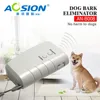 Home gardens portable Ultrasonic Get rid of Dog trap home and garden AN-B008