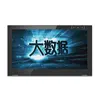 Modern battery RK3688 1/8GB 13 inch tablet pc