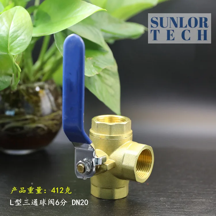 Copper valve tee L-type brass three-way ball valve Copper ball All copper ball valve