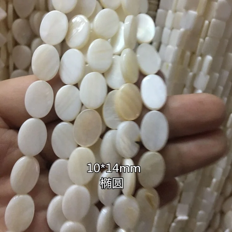 
JS006 Natural White drop shape square shape rectangle shape Shell beads 