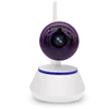 Best sales portable onvif p2p wireless home network used v380 wifi ip camera