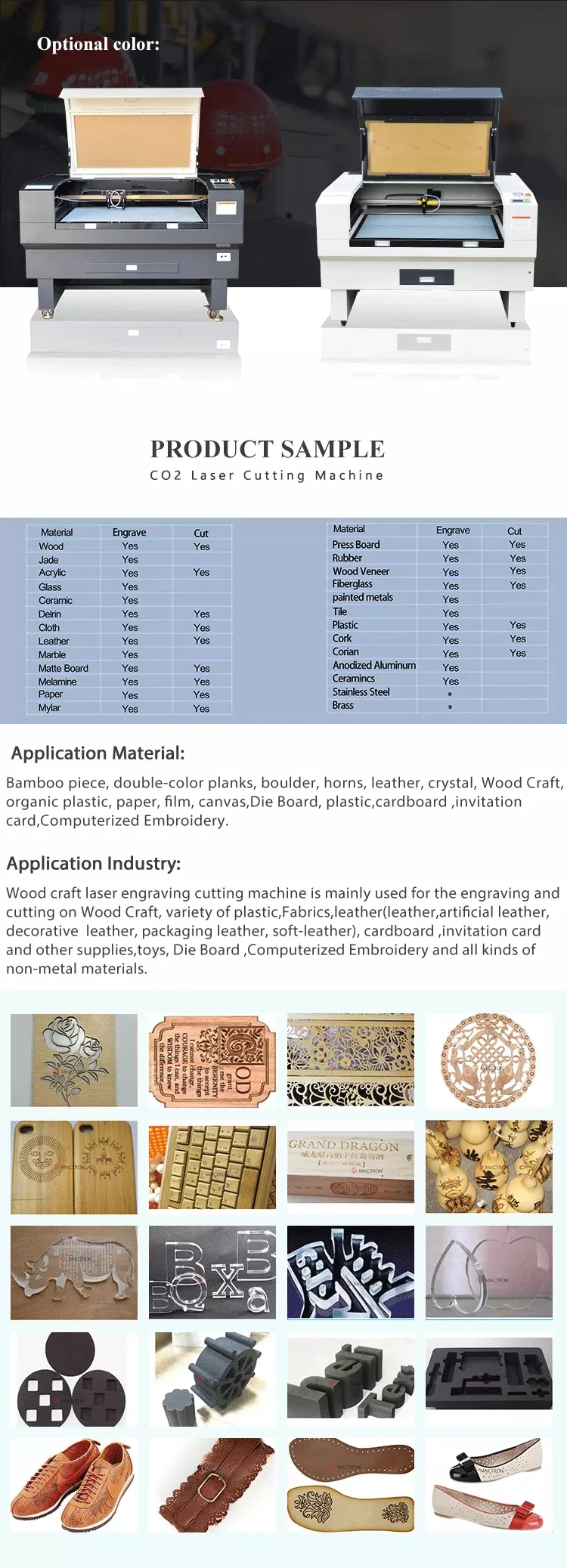 laser cutting machine