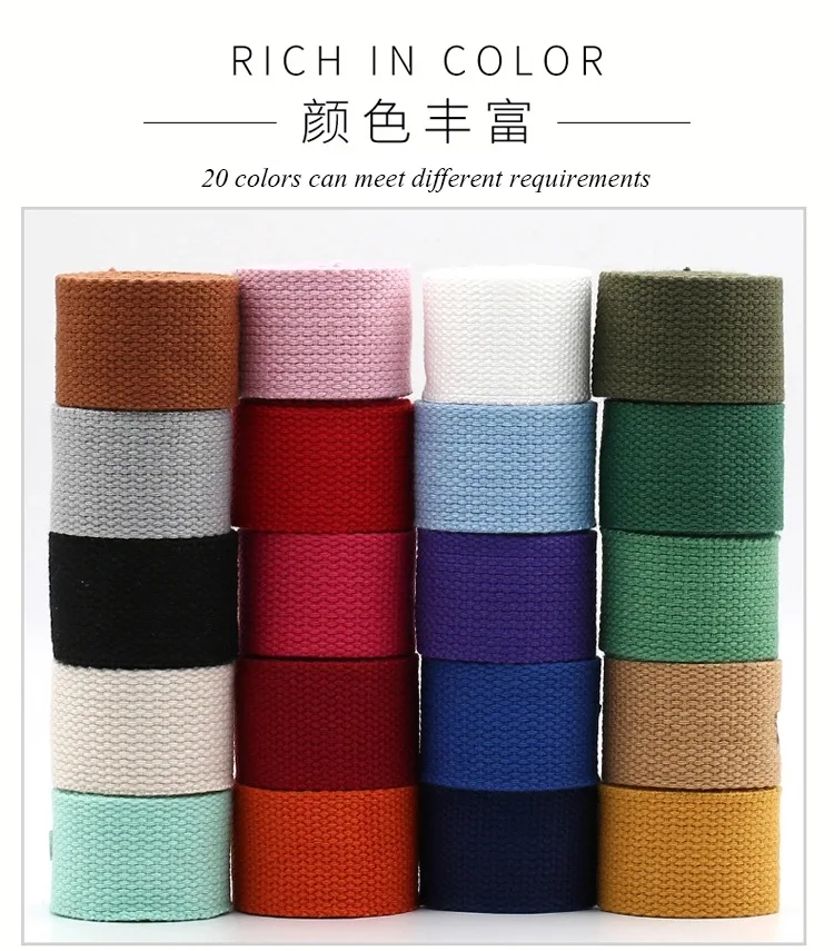 China manufacturer polypropylene cotton webbing cotton webbing 25mm