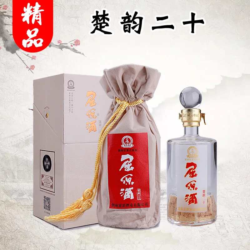 
High-quality Bulk Rice Liquor Baijiu 
