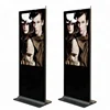 32" floor standing outdoor lcd advertising display totem touch screen kiosk
