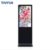 Floor standing LCD touchable digital signage ultrathin vertical advertising machine ir touch screen digital signage