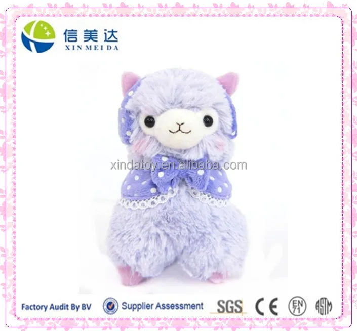 purple alpaca plush