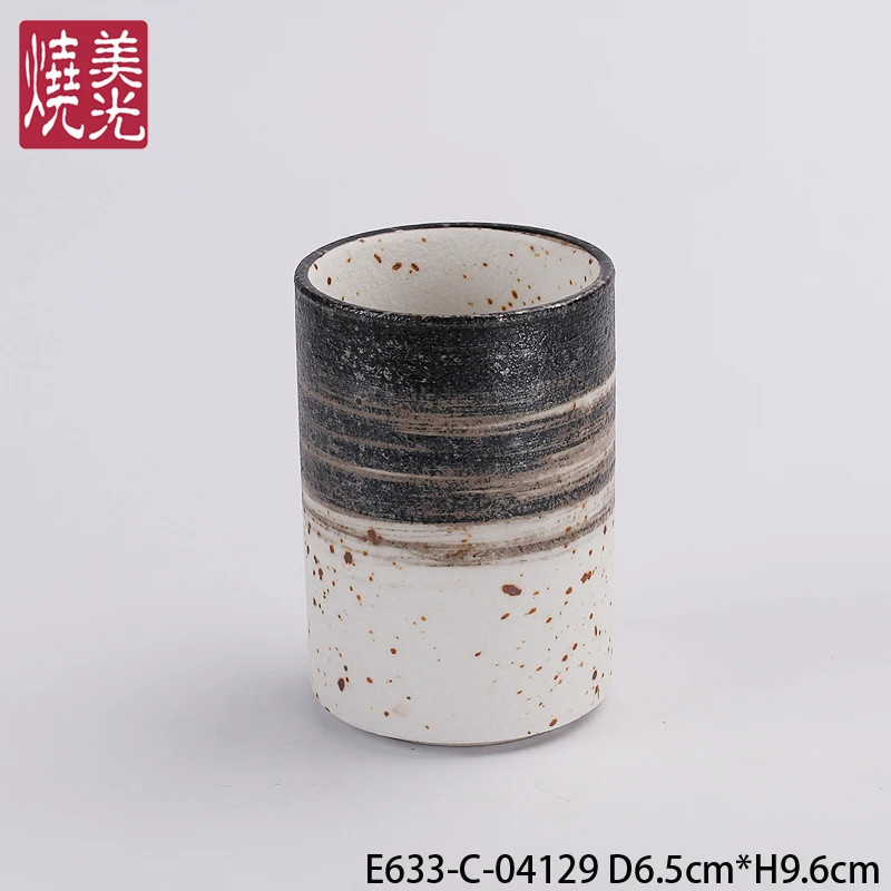 E633-C-04129-(1)