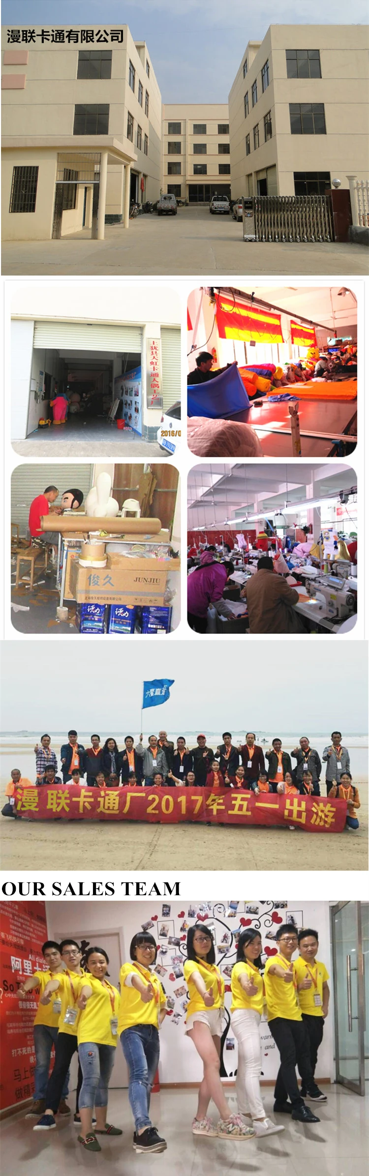 Company Information.jpg