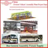 Building First Coaches Production Line and Equipments In Africa Countries