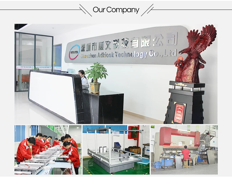 outdoor touch screen kiosk_08.jpg