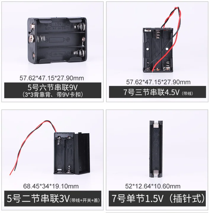 Aa/aaa Battery Box 1.5v/3v/9v With Cover Battery Box With Parallel