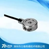 China Factory supply miniature force sensor compression force sensor load cell