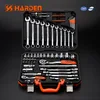 Harden Brands Professional 77PCS 1/2" & 1/4" DR. Auto Hand Tool Socket Wrench Set