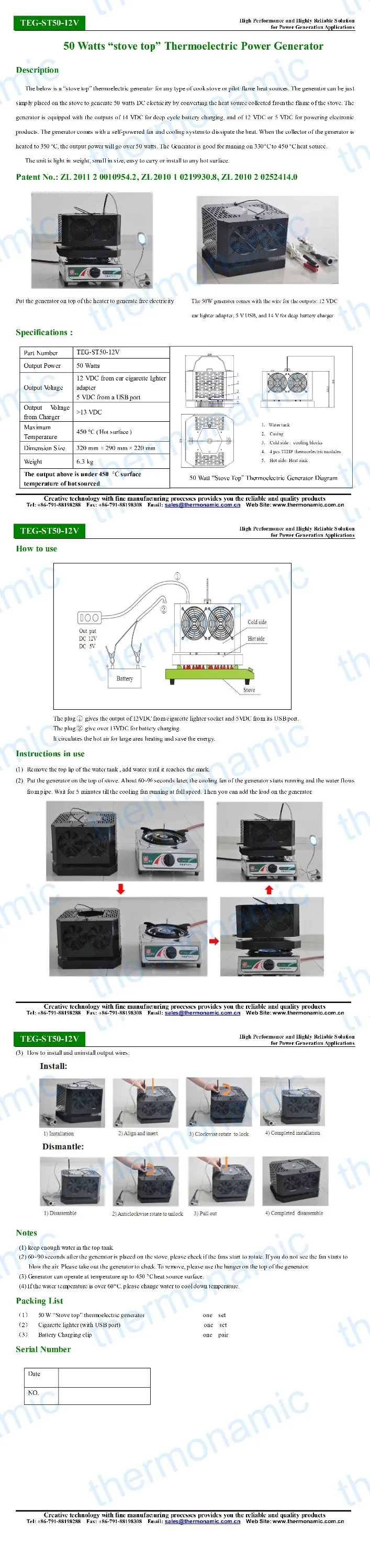 TEG-ST50-12V-English-1 .JPG