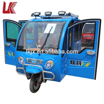 electric tricycle with roof