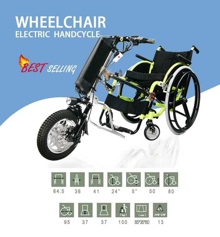 2017 front hub motor 36v 350w 12 inch electric wheelchair handcycle with suspension