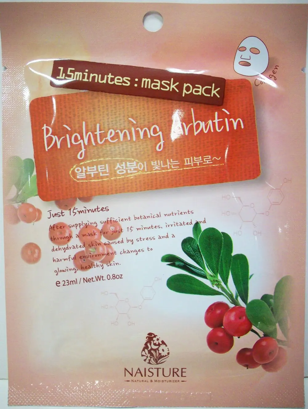 Naisture 15 Min. Collagen Essence Facial Mask Sheet Pack - Brightening Arbutin 10pk (e 23ml)