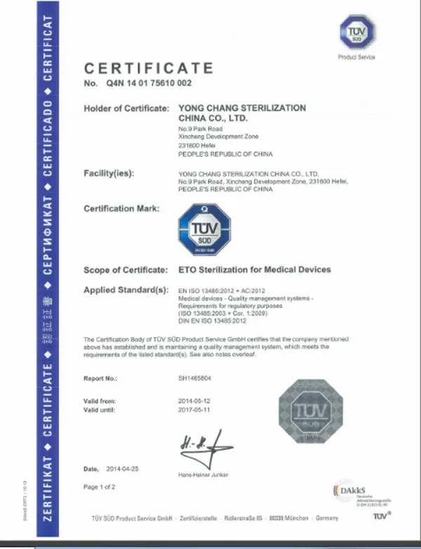 Certification 2