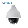 Dahua Original English software SD50225U-HNI 2MP 25x Starlight PTZ speed dome Network Camera 4.8mm~120mm