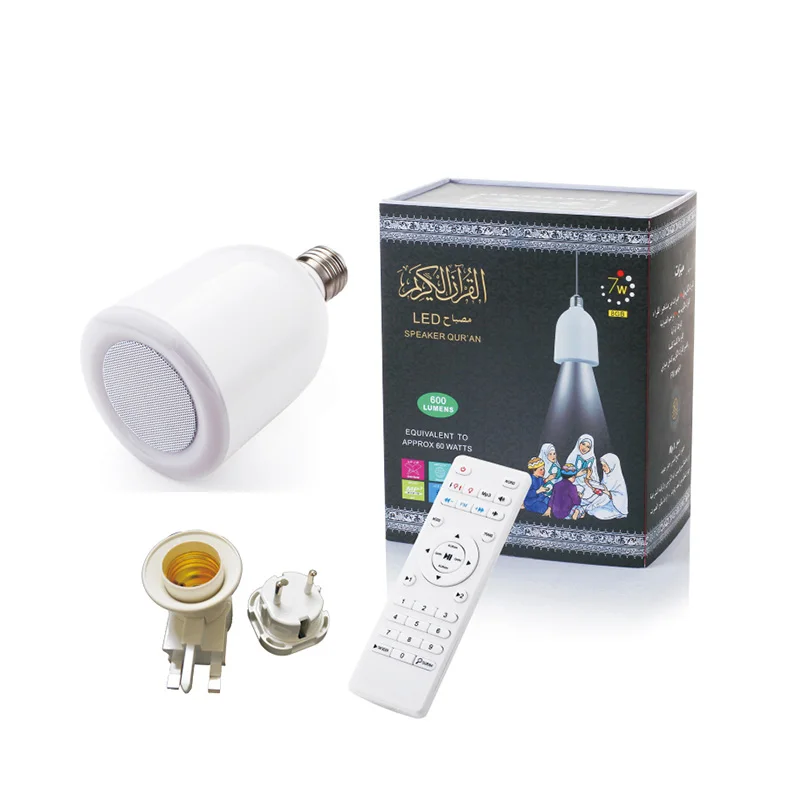 equantu quran speaker