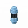 PE fittings PN16 hdpe adaptor pipe socket pp fitting