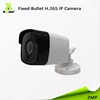 Trending product CCTV 2mp camera super starvis low illumination security ip outdoor camera