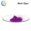 Paper liquid dyes basic violet 10 basic dyes for paper
