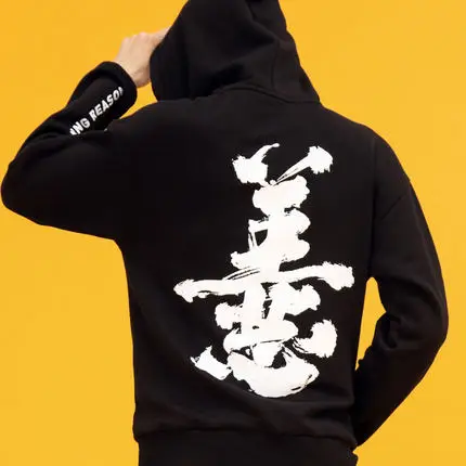 

Hip-hop Chinese style hoodie