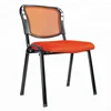 S13# Popular sale cheap stackable office visitor chairs, office chair stacking
