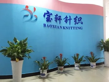 baoxuan office.jpg