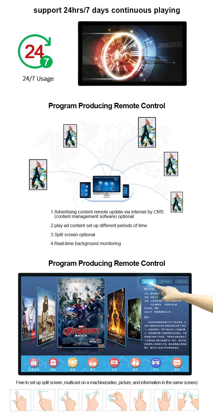 touch-digital-signage_06
