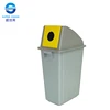 58L Waste paper gathering bin C