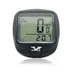 YS-468C digital speedometer high-definition LCD bike bicycle computer multi-functions wireless waterproof best seller