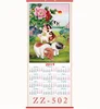 /product-detail/2019-newest-design-lovely-pig-cane-wall-scroll-calendar-paper-hanging-calendar-60319655455.html