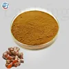 /product-detail/gmp-standard-bulk-organic-ashwagandha-water-extract-turmeric-finger-curcumin-powder-95--60723837160.html