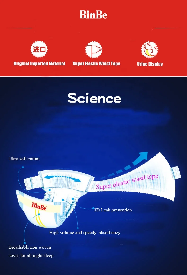 Ready To Ship B Grade Baby Diapers Soft Top Sheet Elastic Big  Ear and Waist Band magic tape baby pull up diapers