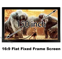 150 Inch 16:9 Fixed Frame Home Theater Projection Projector Screen 3.15″ Wide Black Velvet Coated Frames Wall Mount Screens