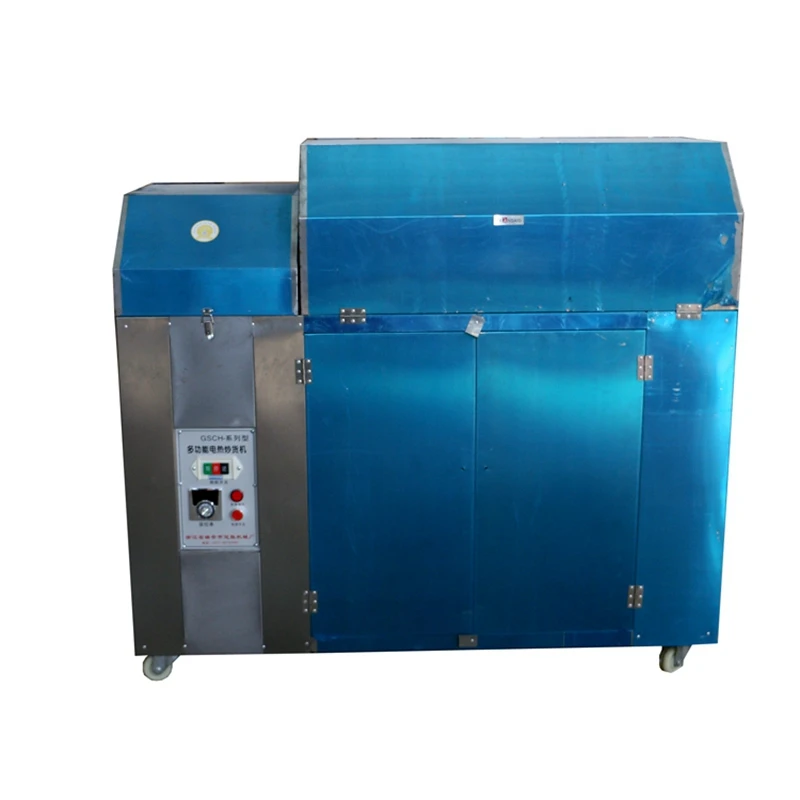 small nut roasting machine