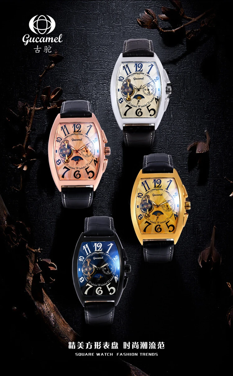 gucamel watches