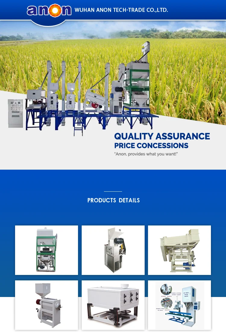 ANON fully automatic rice mill and rice mill machine price in nepal india Philippines Indonesia