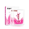 Integrated Circuit Transistor eye heating pad extended heat patch for waist pain with great price