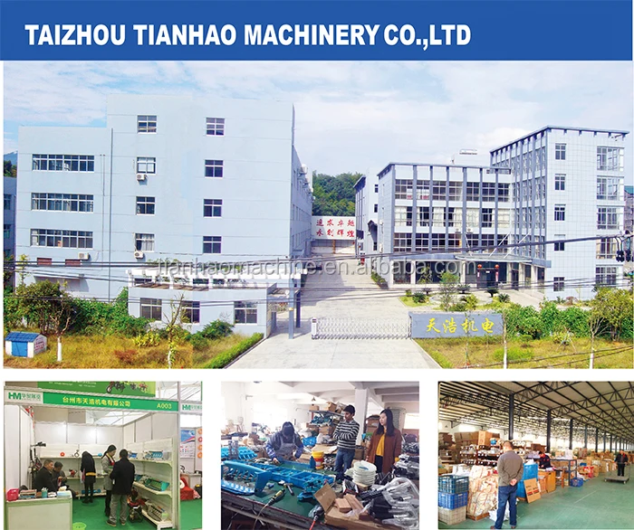 tianhao factory