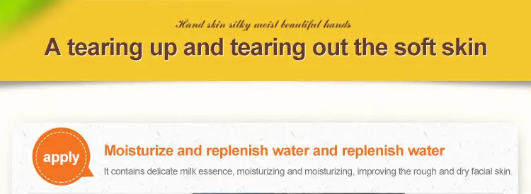 Images moisturizing nourishing korean Natural Essence honey mask for face care